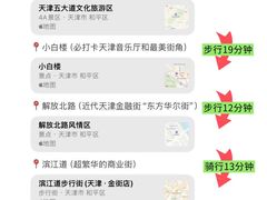 -必点海鲜·海肠捞饭大王(滨江道店)