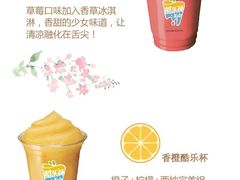 -巴黎贝甜(印象城店)