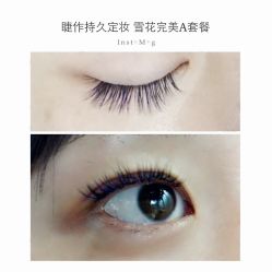 睫毛嫁接-光SPA科技美肤