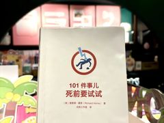 -思南书局(复兴中路店)