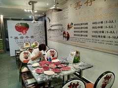 -营记牛肉火锅·大埔客家菜(上梅林店)