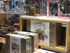 -九木杂物社(中心店)