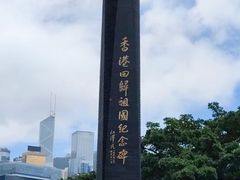 -香港回归祖国纪念碑