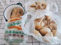 炸糕-牛街洪记小吃店(牛街店)