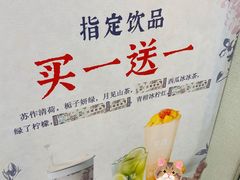 -茉沏(永旺店)
