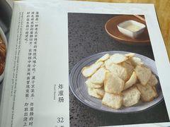 -都一处烧麦馆(前门店)