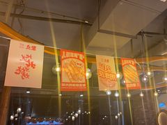 -聚点串吧·北京烧烤(赵登禹路店)