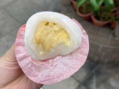 -澳门长洲糯米糍(柯打苏沙街店)