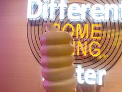 -DQ·蛋糕·冰淇淋(荟聚中心店)