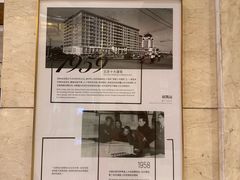 -北京民族饭店