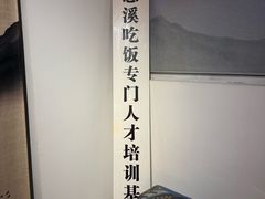 -山海蟹庐·海鲜糟粕醋火锅(慈溪店)