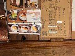 -Line 咖啡(石厦花园店)