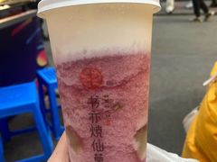 -书亦烧仙草(中南一路店)