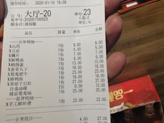 -小楠门·重庆老火锅(合江门店)