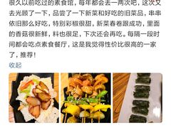 -天一朴素(武汉大学店)