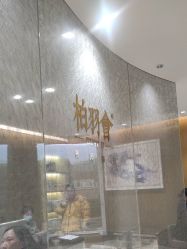 -四川米兰柏羽医学美容医院
