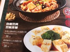 -美极鲜食坊(宝安南路店)