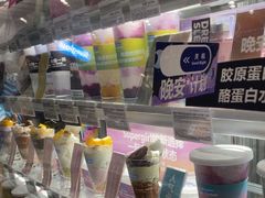 -Blueglass酸奶(华贸购物中心店)