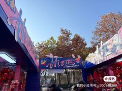 -西北轻工批发市场