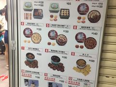 菜单-珍妮曲奇聪明小熊(尖沙咀店)