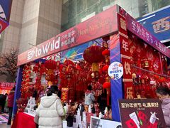 -西北轻工批发市场