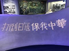 -中国人民抗日战争纪念馆