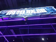 -上海JOYPOLIS环游嘉年华主题乐园