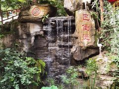 -巴倒烫陆派火锅山庄(南山总店)
