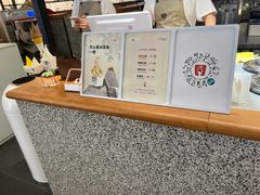 -野人先生Gelato(上海长宁龙之梦店)