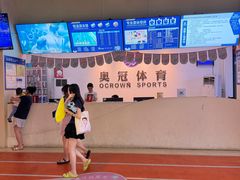 -奥冠体育华师附中恒温游泳馆