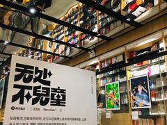 -覔书店(壹方城店)