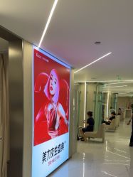 -Yestar艺星整形美容医院