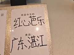 -喜茶(东莞厚街万达店)
