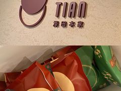 -泽田本家·铜锣烧(TX淮海店)