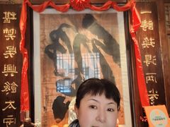 -成隆行·蟹王府(九江路店)