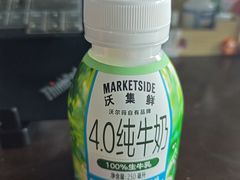 -沃尔玛(星湖商业城店)