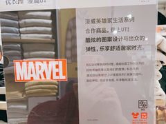 -优衣库(上海正大广场店)