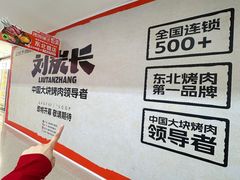 -万达广场(太原街店)