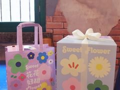 -好利来(高新枫叶广场店)