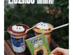 -ABCD咖啡屋(妇幼店)