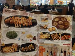 -萨莉亚(百信广场店)