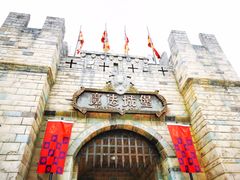 -厦门方特梦幻王国