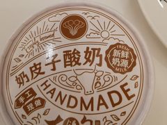-大铁勺新津菜(中北永旺店)
