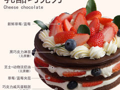 -5Cake五度无蔗糖低脂蛋糕(陶然亭店)