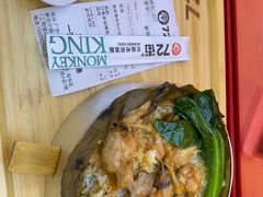 -72街荷叶饭(丽影广场店)