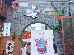 -南昌八一起义纪念馆
