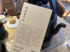 -tea'stone (万象天地店)