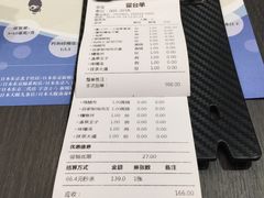 账单-名代宇奈备长炭烧鳗鱼居酒屋