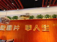 -古觉面片(科技路天朗蓝湖树店)