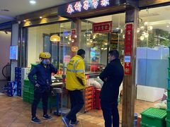 门面-春饼家常菜(百子湾店)